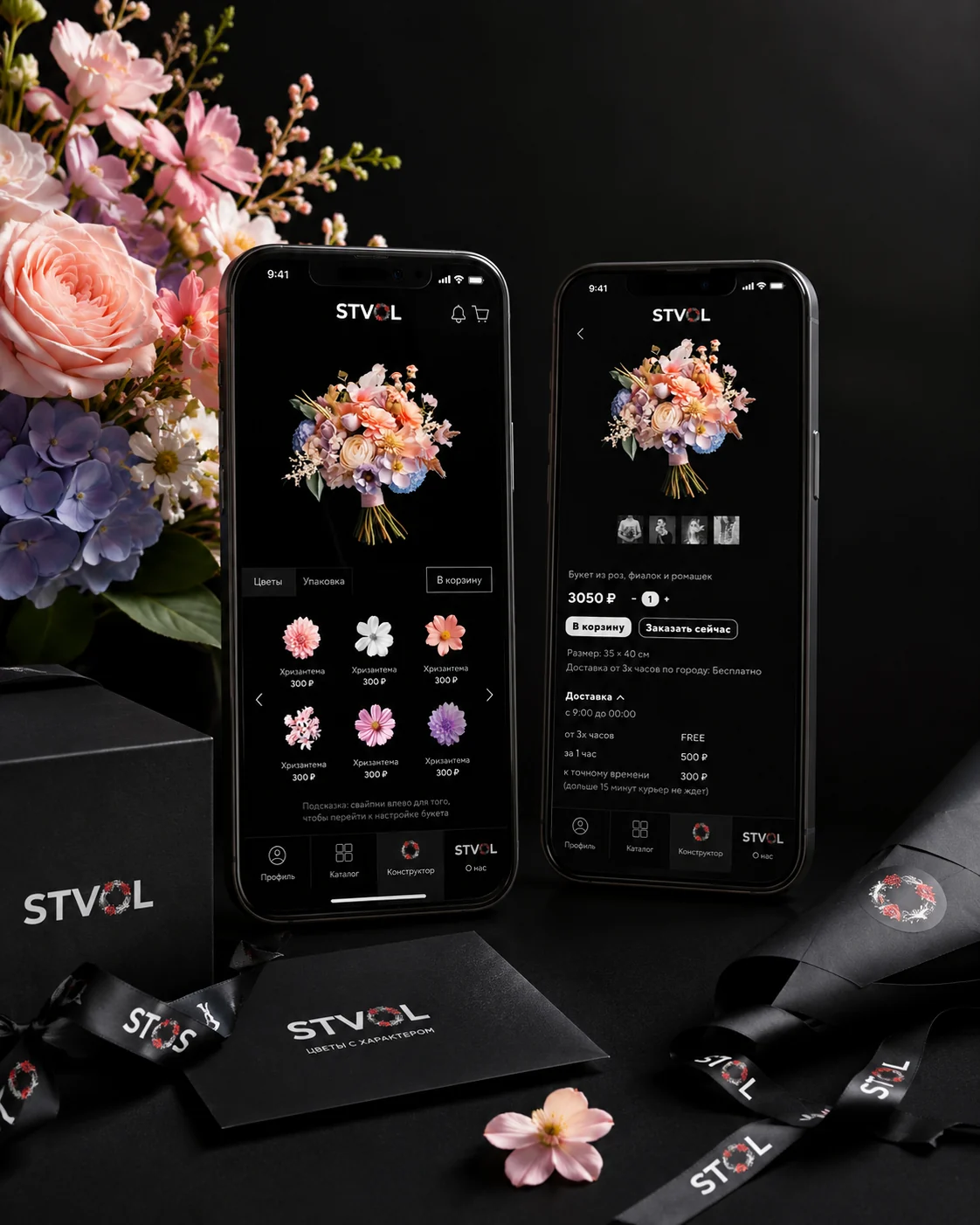 STVOL